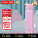 膳魔師（THERMOS）保溫杯不銹鋼水杯粉色500ml保冷杯子男女學(xué)生禮物JNL-504