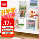 齊心（COMIX）創(chuàng)意個性旋轉(zhuǎn)筆筒學(xué)生多功能5格收納盒大容量辦公桌面化妝品雙層抽屜儲物盒 B2229象牙白