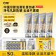 C咖雙管洗面奶80g*4氨基酸潔面乳去黑頭角質(zhì)可卸妝卸防曬男女