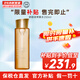 嬌韻詩(shī)（CLARINS）賦活分齡彈簧水煥顏緊致小姐姐精華水少女粉水補(bǔ)水修護(hù)520禮物 彈簧水 200ml 【小姐姐精華水】