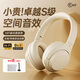 iKF T1【智能互聯(lián)APP】頭戴式無線藍(lán)牙耳機(jī)通話降噪耳機(jī)有線藍(lán)牙6.0hifi音質(zhì)游戲低延遲耳機(jī)云巖白