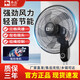 駱駝（CAMEL）壁扇掛壁式電風(fēng)扇家用餐廳掛墻壁風(fēng)扇掛壁搖頭壁扇掛壁式節(jié)能省電風(fēng)扇家用飯店16吋18吋掛扇鋁葉 16寸壁扇黑色【機(jī)械款 塑葉】加強(qiáng)款大電機(jī) 原機(jī)1.1米電線