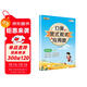 小學(xué)數學(xué)口算+豎式脫式+應用題 四年級下冊 口算速算心算同步專(zhuān)項訓練 提高計算能力