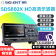 鼎陽(yáng)（SIGLENT）數字示波器SDS802X HD/SDS814X HD/SDS824X HD雙/四通道示波器 SDS802X HD（雙通道 70M帶寬）