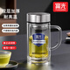 富光帶把手玻璃杯雙層帶蓋高硼硅耐高溫男女辦公杯過(guò)濾泡茶水杯子 雙層本色400ml(帶把手)