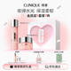 倩碧水磁場(chǎng)高保濕水乳套裝(粉水200ml+輕盈凝霜50ml)七夕情人節禮物