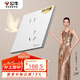公牛（BULL）開(kāi)關(guān)插座 G57系列10A斜五孔插座86型G57Z223A 暮雪白十只裝