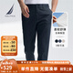 諾帝卡（NAUTICA）【大促爆款】男裝25春夏新款天絲棉錦舒彈經(jīng)典休閑長(zhǎng)褲男PO5191 藏青4NV 32