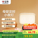 公牛（BULL）小夜燈時(shí)鐘款嬰兒喂奶燈臥室床頭氛圍照明充電無線遙控 3種色溫