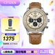 西鐵城（CITIZEN） 手表Future Force光動(dòng)能手表男士表FF系列時(shí)尚休閑情人節禮物 CA4500-16X