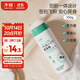 子初嬰兒玉米爽身粉100g 新生寶寶吸濕持久干爽無(wú)滑石粉一體式粉撲