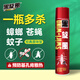 黑旋風(fēng)殺蟲(chóng)氣霧劑基孔肯雅熱蟑螂藥家用殺蟲(chóng)噴霧神器驅(qū)滅蚊蠅原味700ml
