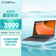 LG gram book 15英寸輕薄本 防眩光屏長(zhǎng)續(xù)航筆記本電腦（16G 512G 灰 15U50T-G.AL56C）