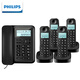 飛利浦（PHILIPS） DCTG167電話機(jī)無繩子母機(jī)辦公家用電話支持免提通話/三方通話/屏幕背光 黑色一拖四