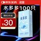 名流避孕套光面超薄型52mm超薄水多多玻尿酸潤(rùn)滑男女用品100只