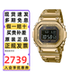 卡西歐（CASIO）手表男G-SHOCK小方銀金塊光能藍(lán)牙電波防水多功能電子日韓表禮物 全金屬金塊GMW-B5000GD-9