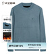 才子（TRIES）男士加絨半高領(lǐng)針織衫春秋品牌LOGO刺繡純色厚款保暖套頭毛衫衣 灰藍(lán)色 XL 50(175/92A)