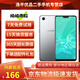 OPPO A3 二手手機(jī) 安卓智能全面屏游戲拍照學(xué)生備用老人機(jī) 銀色【顏色隨機(jī)】 4GB+128GB 9成新