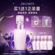 黛珂牛油果植萃乳液150mL