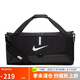耐克（NIKE）男女訓(xùn)練包 旅行包單肩包行李包休閑包CU8090-010  黑