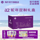 a2奶粉 澳洲紫白金版 嬰幼兒配方奶粉1段【0-6個(gè)月】 【3罐】1段-900g 禮盒裝