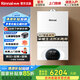 林內(nèi)（Rinnai）C39系列 燃?xì)鉄崴鞅趻鞝t 家用天然氣地暖爐采暖爐 全屋智控 采暖熱水器兩用鍋爐智能 天然氣 24KW 80-120㎡ 【RBS-24C39】
