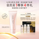 悠萊（URARA）旗艦店潔面洗面奶系列深層清潔補(bǔ)水保濕護(hù)膚品 初顏潔面100g