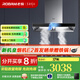 老板（Robam）油煙機60X2大吸力21風量抽油煙機搭配一級能效可調(diào)節(jié)底盤灶具家用兩件套煙灶套裝 【煙機+灶具】60X2+57B0X天然氣