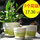 貴秘書(shū)花盆陶瓷大號清倉帶托盤(pán)簡(jiǎn)約室內外綠蘿陽(yáng)臺吊蘭創(chuàng  )意個(gè)性花盆包郵 福利款 藍色星球3件套