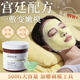 綠色農(nóng)場(chǎng)（green farm）七子草本面膜粉控油泥膜深層清潔收縮毛孔舒緩保濕抗皺緊致軟膜粉 面膜粉500g（贈(zèng)工具）