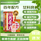 【香港藥品】天喜丸天喜堂120粒 月經(jīng)失調(diào)痛經(jīng)便秘溫中散寒補(bǔ)血調(diào)經(jīng)化濕行氣 天喜堂調(diào)經(jīng)促孕丸散裝1瓶【非一整盒裝】貴在運(yùn)費(fèi)