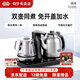 吉谷（K·KOU）全自動(dòng)燒水壺蒸煮茶壺器一體機(jī)電茶壺 自動(dòng)恒溫電水壺嵌入式茶臺(tái)茶桌泡茶專(zhuān)用電熱水壺?zé)姴锠t 1.2L TC010【燒水+煮茶一體機(jī)】