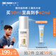 怡思丁（ISDIN）白金管防曬霜隔離50ml SPF50面部敏感肌軍訓防曬高倍護膚精華禮物