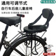 潮淘（CHAOTAO）自行車后座兒童座椅自行車后置兒童安全座椅簡易版山地車寶寶小孩 配置3 扇形腳踏簡椅包含前把手