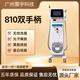德國810冰點(diǎn)脫毛儀嫩膚無(wú)創(chuàng  )洗眉機祛斑機器美容院脫毛儀家用專(zhuān)用 810頂配【雙手柄】