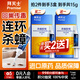 拜滅士德國拜耳蟑螂藥殺蟲(chóng)劑殺蟑膠餌家用廚房全窩室內端除蟑螂餌劑 【買(mǎi)2送1】殺蟑膠餌5g