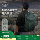 OSPREY 甲蟲18L雙肩包 戶外徒步登山旅行包 輕便透氣背包+2.5L水袋 墨綠