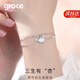 Grace Girl三生有杏手鏈玫瑰彩金色女士時(shí)尚飾品七夕情人節生日禮物送女友