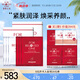 寵愛之名（For Beloved One） 光之鑰生物纖維面膜潤白保濕組合 光之鑰3片+角鯊?fù)榭拱?片