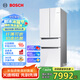 博世（BOSCH）【云朵白全域智凈M7】462升 風(fēng)冷無霜 零度保鮮 國家補(bǔ)貼20%冰箱 法式多門雙循環(huán)冰箱KFF72VA23C