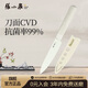 張小泉本臻家用不銹鋼抗菌戶外便攜帶鞘削皮刀水果刀（氧氣白）D100561