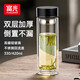 富光玻璃杯雙層男士商務(wù)水杯便攜車載高硼硅玻璃杯子茶水分離泡茶杯