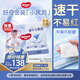 好奇（Huggies）金裝紙尿褲M162片(6-11kg)中號(hào)嬰兒尿不濕超薄柔軟超大吸力透氣