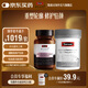 Swisse 超光瓶 30片麥角硫因玻尿酸膠原蛋白 成人女性皮膚 送女友禮物 【女神高階奢養(yǎng)套裝】超光瓶+女士NAD+