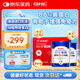 健安喜（GNC）蛋白粉禮盒裝300g*2罐 86%蛋白質  有助于增強免疫力 送禮送父母