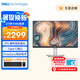 戴爾（DELL）27英寸4K電腦顯示器顯示屏 IPS 60Hz 內(nèi)置音箱 USB-C全接口 S2722QC 99%sRGB高色域 S2722QC