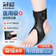 冠愛醫(yī)用足托足下垂矯正器鞋足內(nèi)翻外翻矯形固定支具中風偏癱足部護具