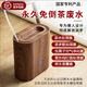 梵乙AI科技智能茶水桶免倒水茶室快速自動(dòng)蒸發(fā)泡茶廢水過(guò)濾凈化加濕器 木紋色