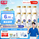 光明優(yōu)倍3.6g濃醇鮮牛奶 280ml*8瓶【吳磊推薦】75℃巴氏殺菌