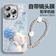 江銘【自帶鏡頭膜】適用蘋果16Pro手機(jī)殼iPhone16Pro保護(hù)套帶手鏈高級(jí)感全包防摔網(wǎng)紅創(chuàng)意羽紗殼繡球貓